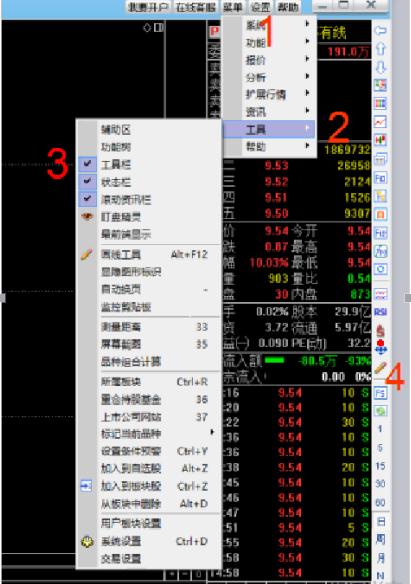 平地高楼法实践应用