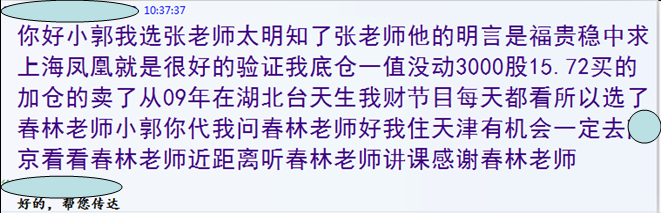 一月翻倍妖股启动前的两个显著特征