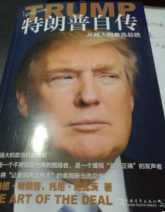 诚信传家远，诗书继世长