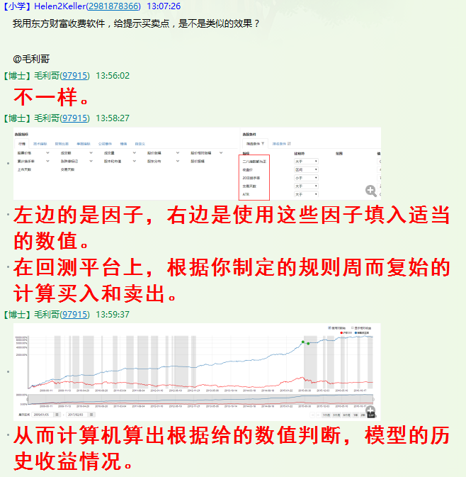 到底啥是量化？！量化到底怎么弄的？！