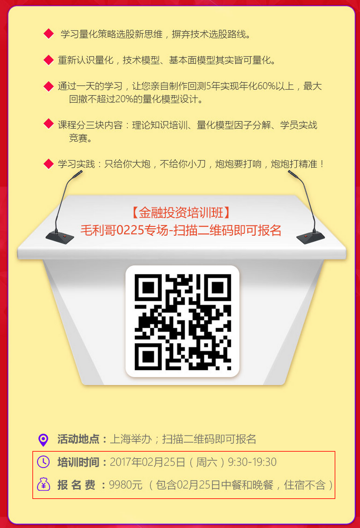 《萨利机长》危难时刻经验决定了所有人的生或死