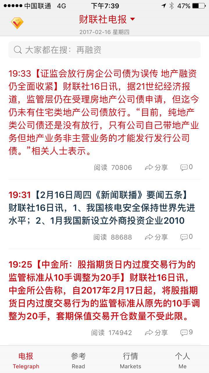 牛市真的开启了，管理层呵护市场服务周到！