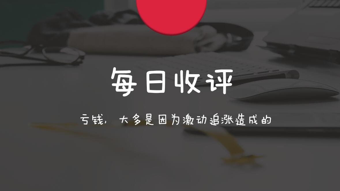 创业板拉升只是插曲还是交响乐？