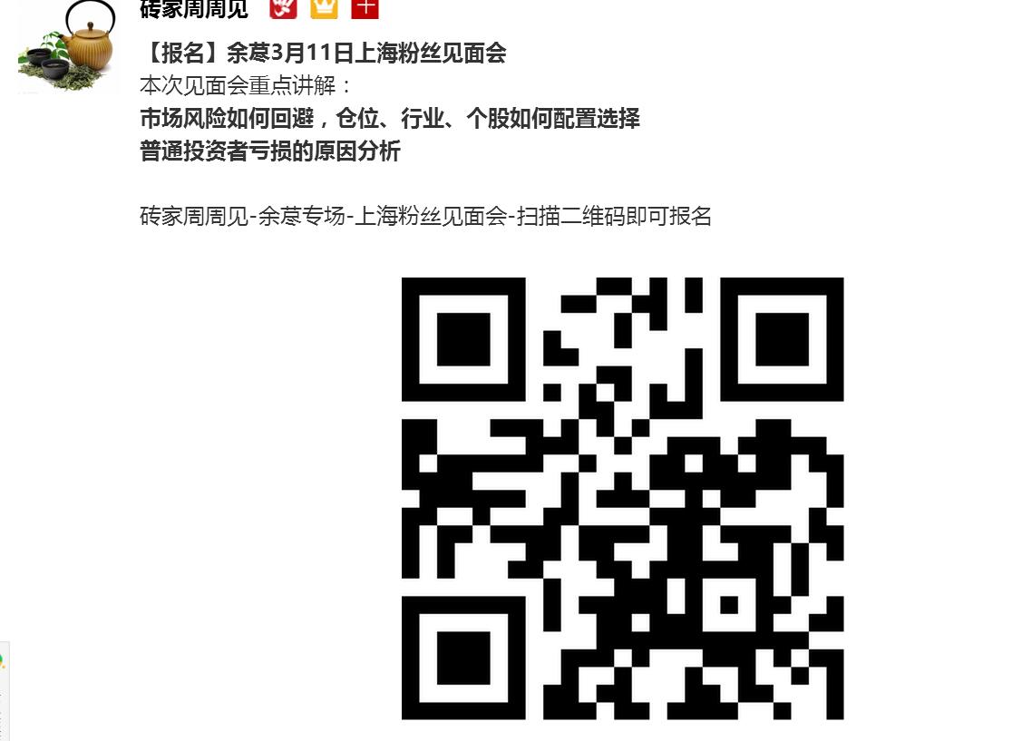 上午出现小许恐慌盘，而后承接盘又上来了，多空都不死心，继续观察。