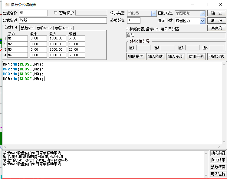 《从零开始》毛利哥亲授通达信编程