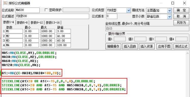 《从零开始-拥有自己的红绿K线2》毛利哥亲授通达信编程 Part3