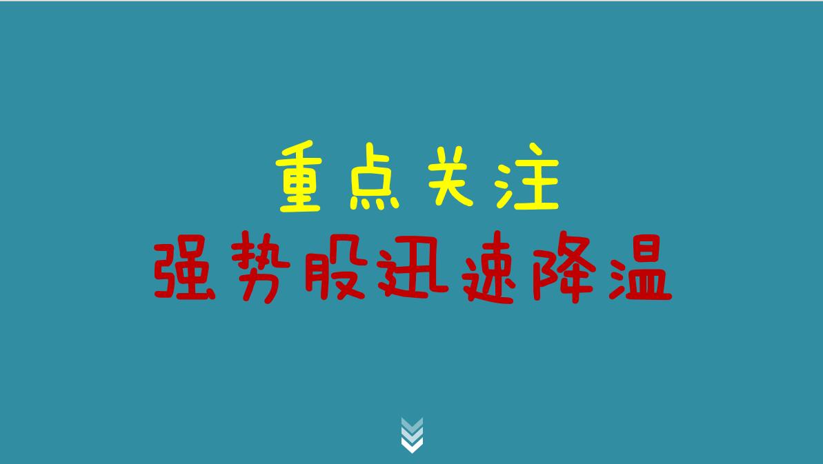 投资还需看价值