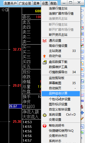 ​板块叠加找龙头