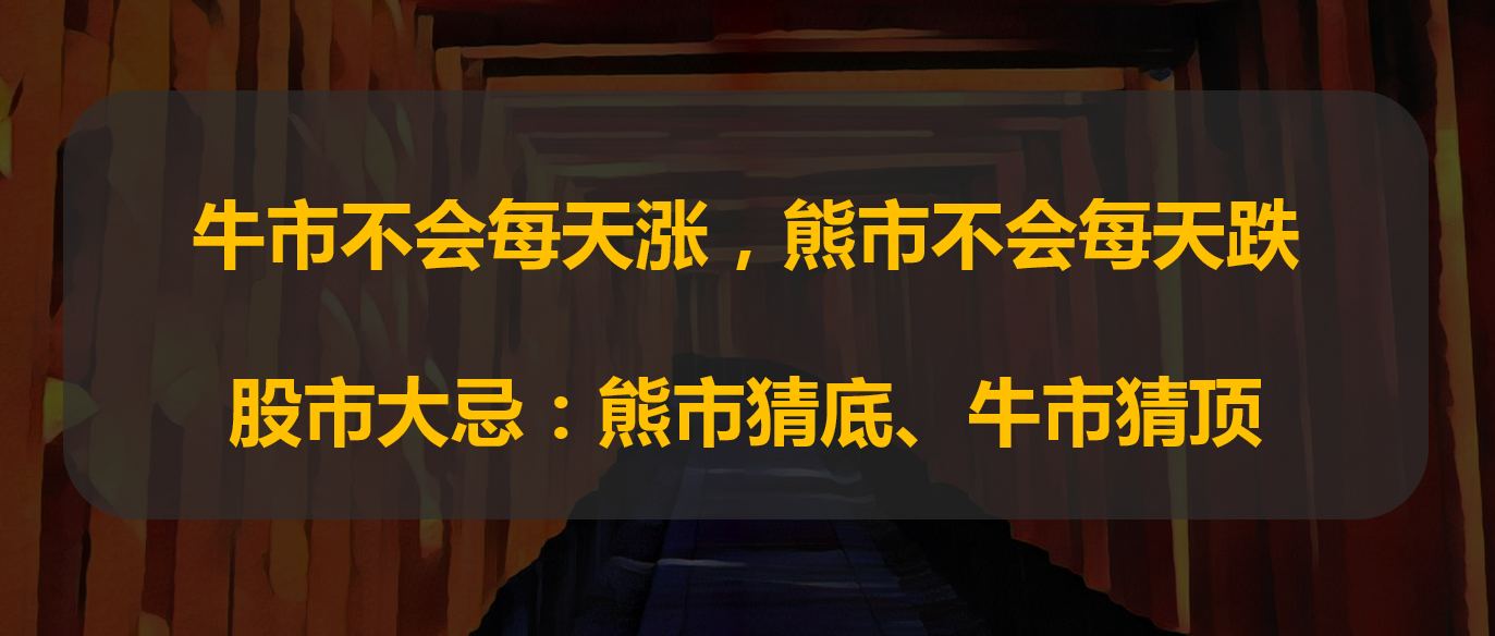 昨日关灯吃面，今天含着眼泪喊涨咯~~