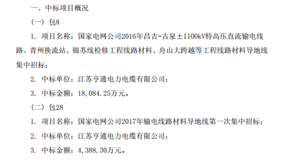 从来较大确定性的行业中挑选优质的公司: 5G产业链下的启示