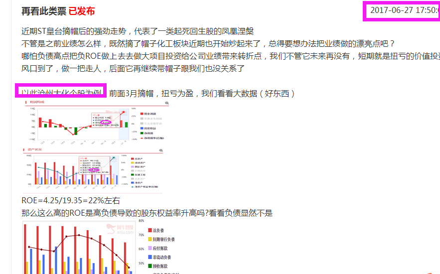 天昏地暗 业绩为王