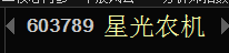 《筹码教学》主力超跌逼宫自救法