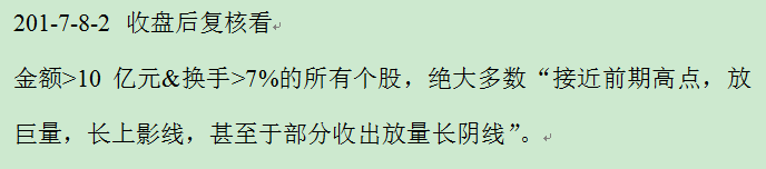 近期大盘走势一看就知道