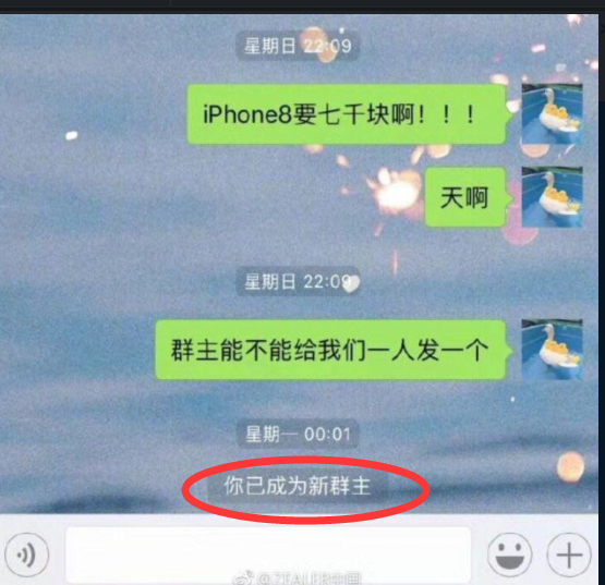 今天凌晨  一件大事发生