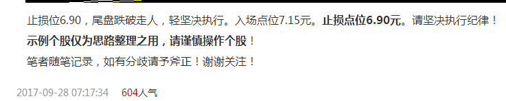 这个礼拜有点兴奋太多了，清醒点