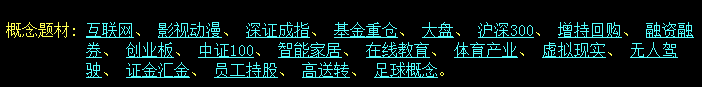 大牛股，最容易出现在这些地方！