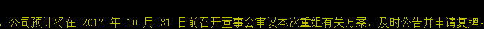 潜水龙继续潜水，补仓部分尾盘出局