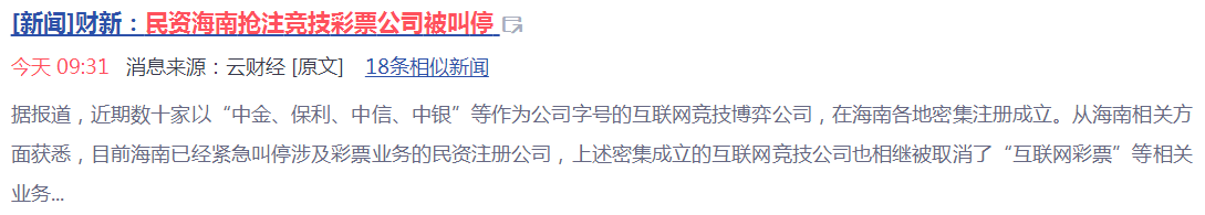 10.24收评  价格包容一切