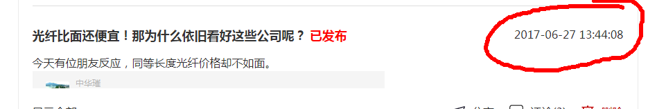 40%的收益都送给你们了，错过了真的不应该