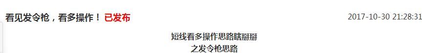 老板用电话通知洗衣机等下在走