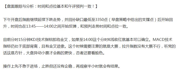 先仰后扬收锤子K线，是止跌企稳信号，还是虚晃一枪？