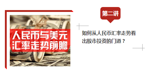 证券分析师都在跟踪这个人的观点，是谁这么牛？