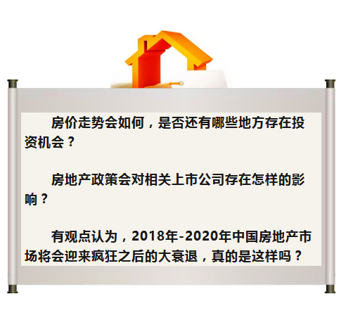 证券分析师都在跟踪这个人的观点，是谁这么牛？