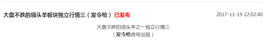 高汤高营养成分高，大小银行给力带动50继续涨