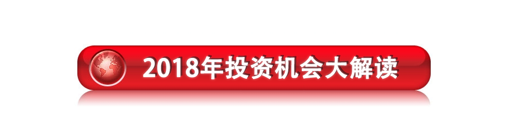 供给侧改革是如何影响股票市场的？