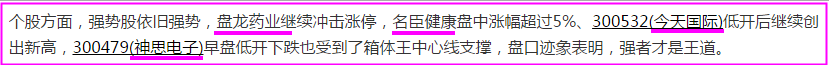 市场大跌，没吃面还吃到了肉，原因全在这里了！