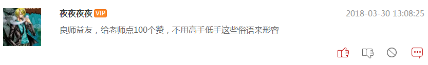 835亿的紫光股份涨停板，背后告诉了你什么深意？