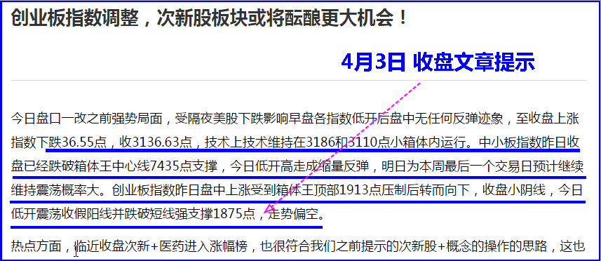 贸易摩擦升级散户躺着也中枪！再看盘后央视新闻网说了啥