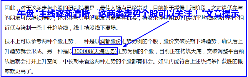 收评：看着这篇文章的朋友下午都笑了！