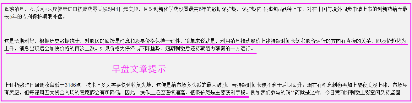 操盘技法揭秘，散户看到后终生受益！