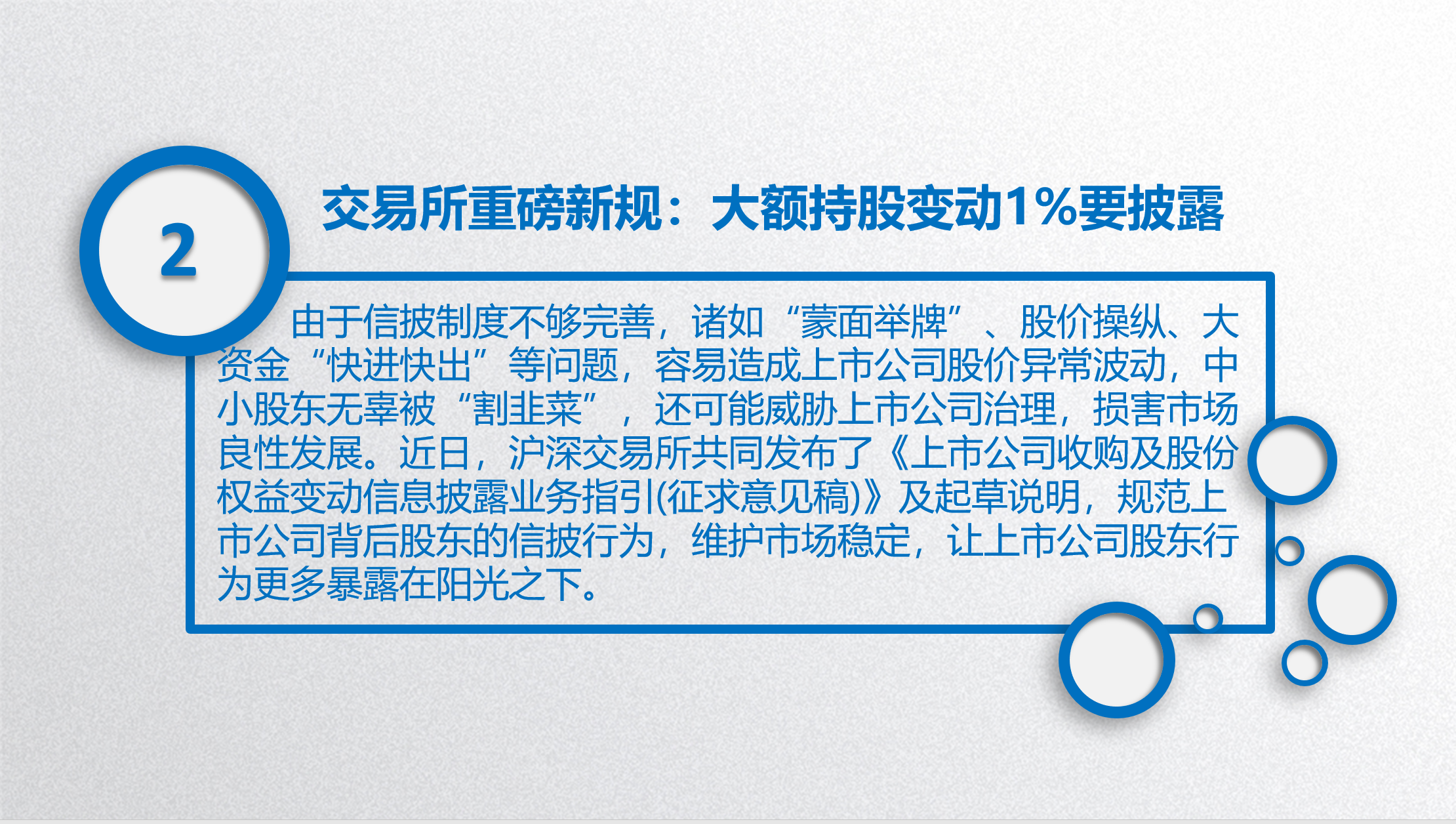 今天跟杨继农老师搭档《一周策略会》，提要发出来，大家先预习起来，有疑问留言给我，节目跟大家交流哟