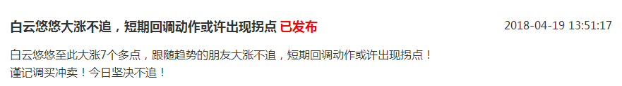 任何一种战法当运用得当时，都不敢相信真有这么灵验