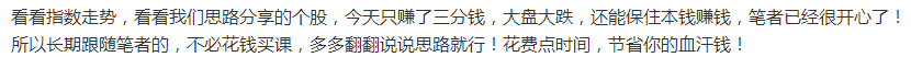 任何一种战法当运用得当时，都不敢相信真有这么灵验