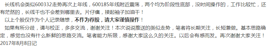 任何一种战法当运用得当时，都不敢相信真有这么灵验