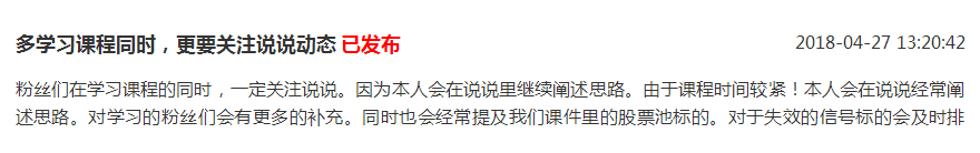 跟随的粉丝这个季度是开心的