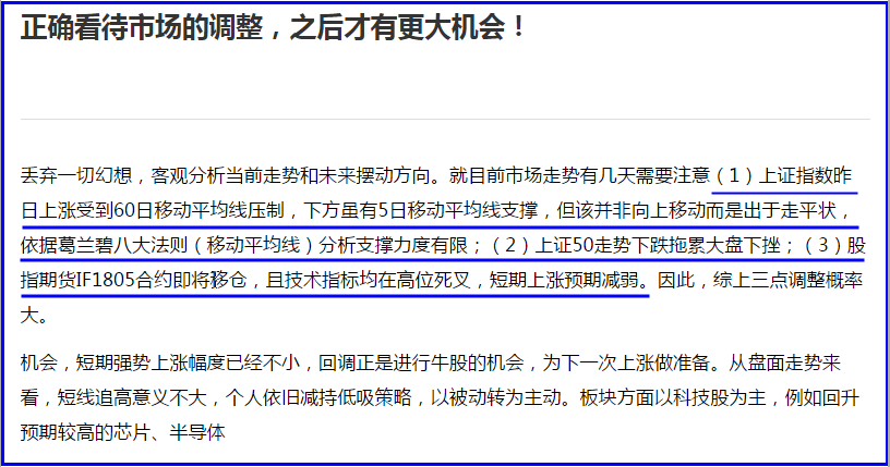 技术解盘，接下来可以关注该板块走势！