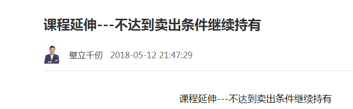 标准信号行情，继续关注走势