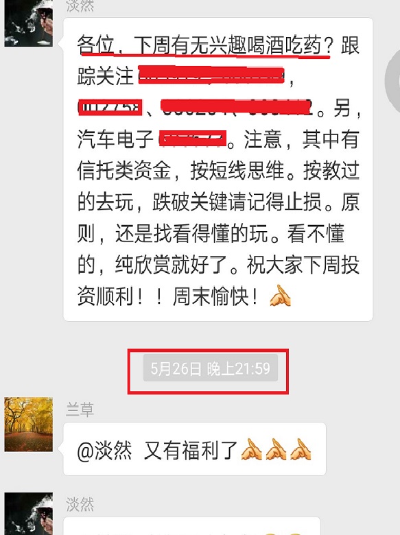 2018/05/28  出现止跌K线，继续做多思维。