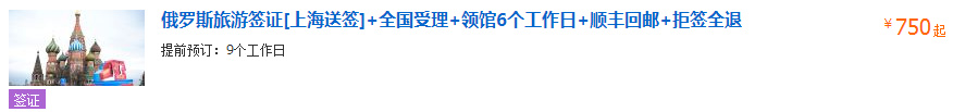 【膨胀了】世界杯在即，去俄罗斯看场球赛要花多少钱？