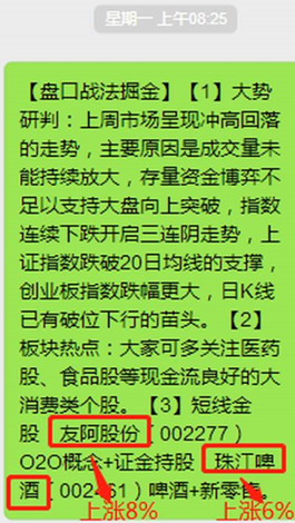 反弹急先锋！外资紧急布局了这类股！