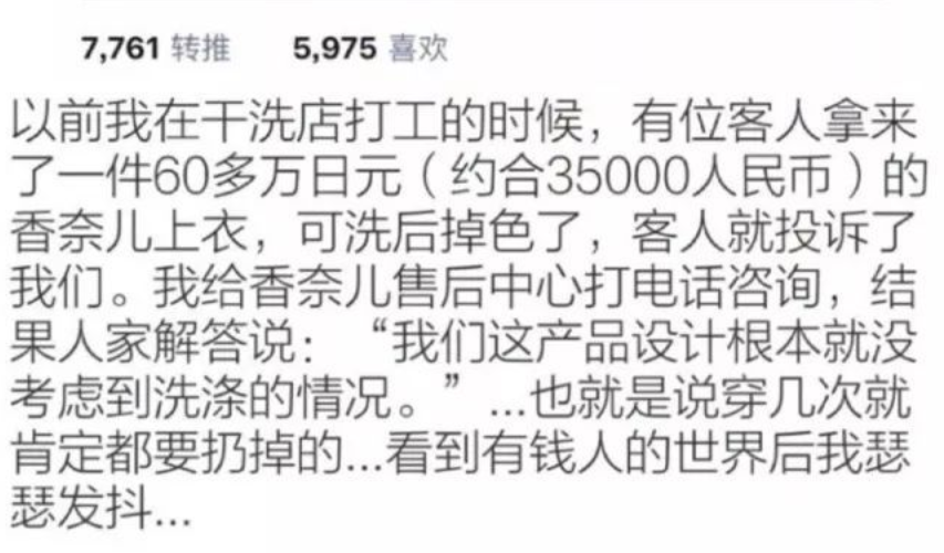 今天，A股出现一项新记录