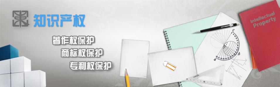 【爆料】知识产权保护为什么这么热？