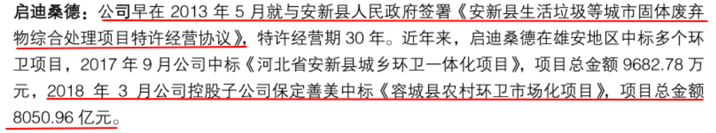 迎接第二十八个全国节能宣传周，节能环保如何借势爆发