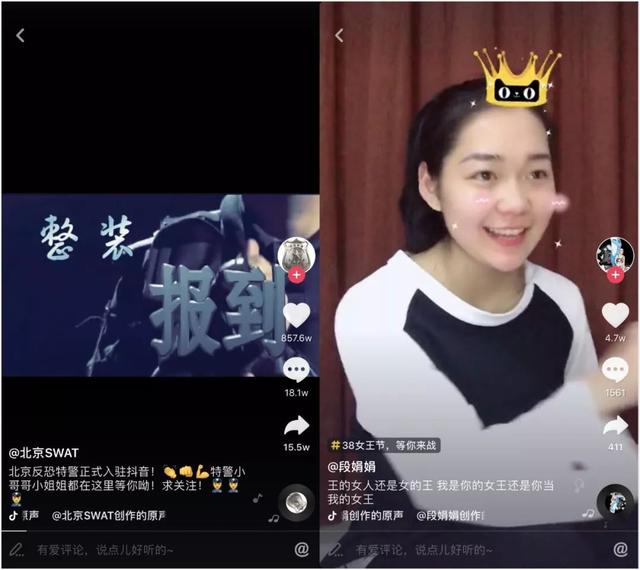抖音概念已经开抖，不知道的朋友看这里（附股）