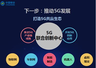 【加急】不要总盯着中兴通讯，5G板块更大的机会看这里（附股）