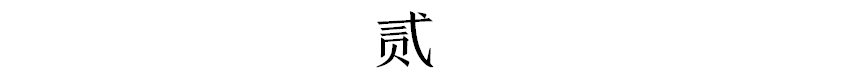 【机会来了】武小松《选股实战课》买一送1！（仅限本月，过期结束！）